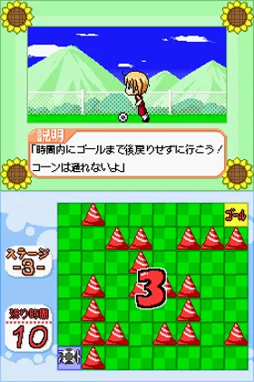 Uwasa no Midori-kun!! - Natsuiro Striker (Japan) screen shot game playing